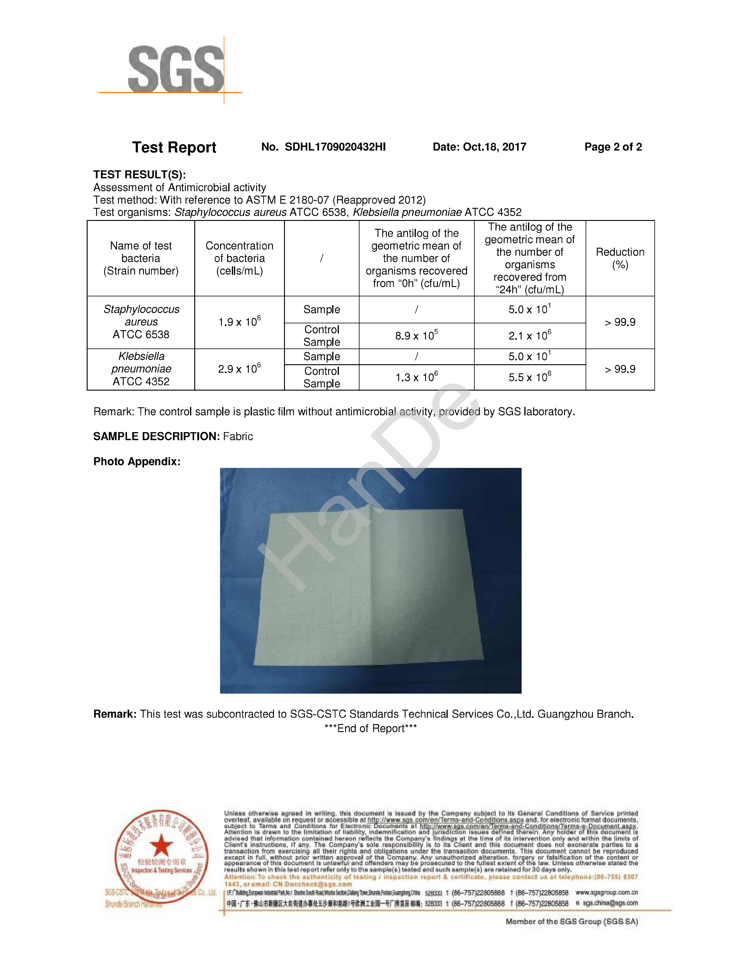 ASTM E2180 Antibacterial 抗细菌_01.png